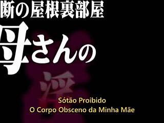 Hey, wanna uncover hidden desires with Japanese milf Kimika in the attic?