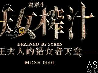 Modelmedia asia witch craves cum with su yu tang in oral pussy licking orgasm big ass stockings.