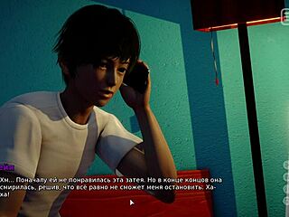 In this game, the bully becomes a lover, sucking and fucking passionately