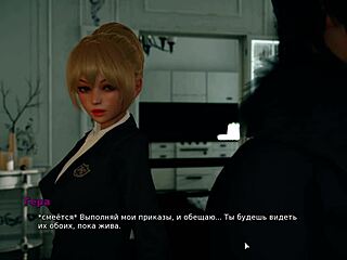 In this game, the bully becomes a lover, sucking and fucking passionately