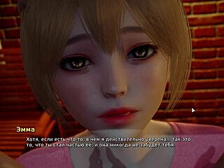 In this game, the bully becomes a lover, sucking and fucking passionately