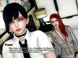 En este juego el matón se vuelve amante chupando y follando con pasión