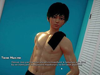 In this game, the bully becomes a lover, sucking and fucking passionately