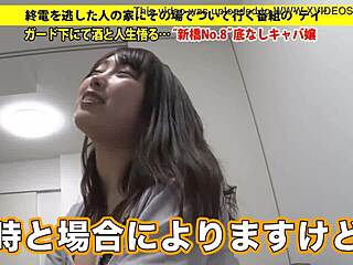 full asian japanese video link here 😊