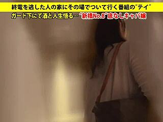 full asian japanese video link here 😊