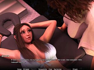 complete gameplay wvm part 63