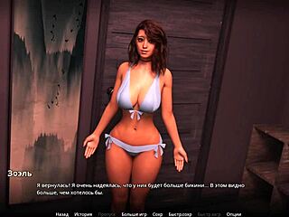 complete gameplay wvm part 63