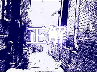 Is Praying Run the Ultimate Music Track?