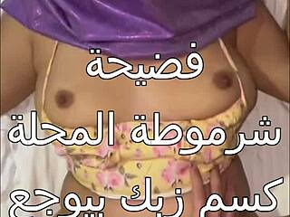 Hey, this arab housewife gets fucked doggystyle by husband friend with big cock in bedroom action