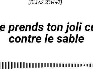把你美臀带沙滩海浪声奶油按摩指奸吧？