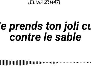 把你美臀带沙滩海浪声奶油按摩指奸吧？