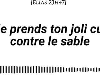 把你美臀带沙滩海浪声奶油按摩指奸吧？