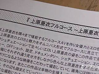 japanese women heat up continent 42 in wild asian action