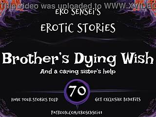 Listen to brother's dying wish as erotic audio fantasy for women.