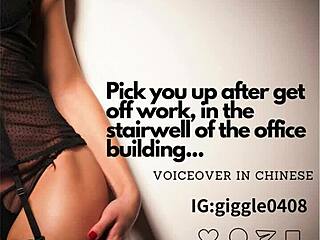 want me to grab you post-work for stairwell fuck in office?