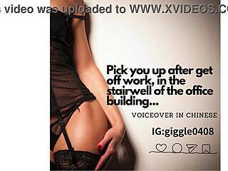 want me to grab you post-work for stairwell fuck in office?