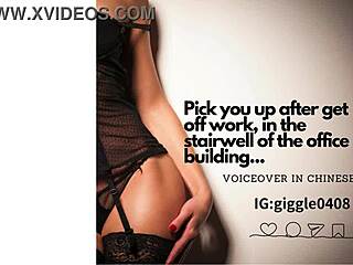 want me to grab you post-work for stairwell fuck in office?