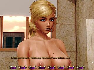Pale Carnations Gameplay Part 19: Milf Slave Bondage Orgasms
