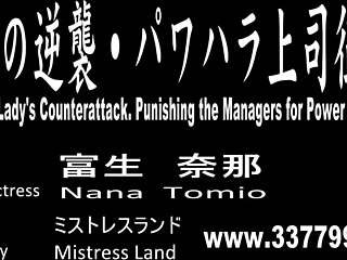 im femdom japanese dominatin ponyboy ridin anal dildo toys hard!!