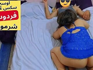 عنتيل صعيدي ينيك طيز فردوس مرات صاحبو 😂🔥 سرير بلدي